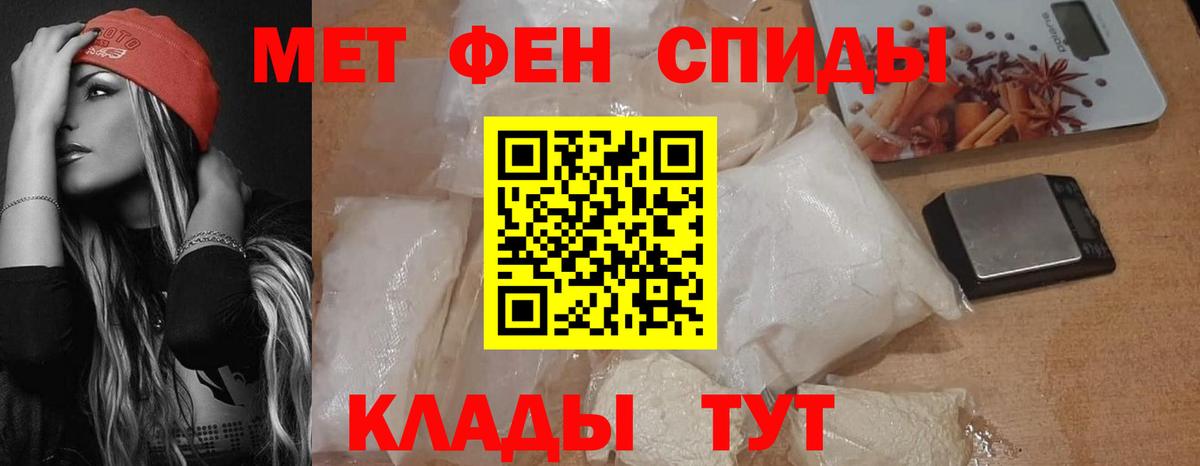 Amphetamine  Амфетамин 98%  Амфетамин  Вичуга  Вход с VPN 