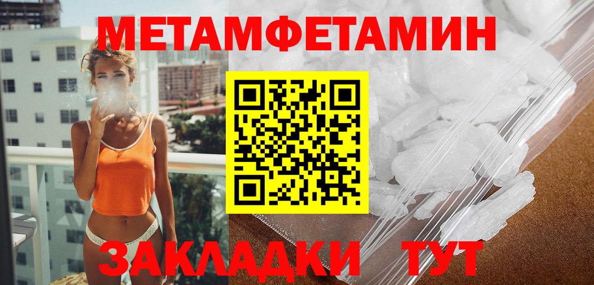 Амфетамин Premium Вичуга