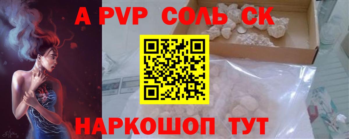 A PVP VHQ Вичуга