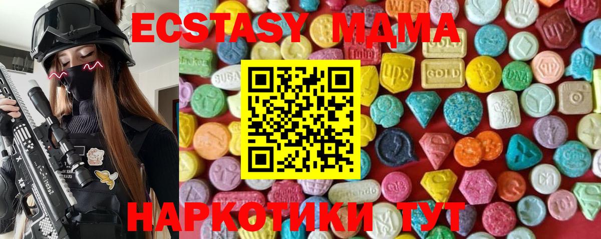 ЭКСТАЗИ Punisher  Вход с VPN  Вичуга  Ecstasy Cube 