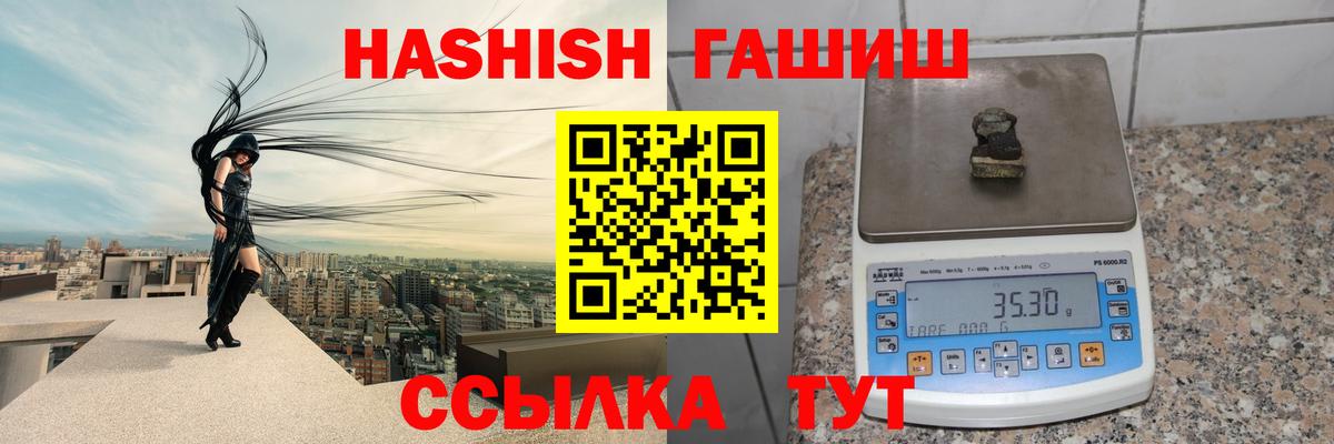 ГАШ Cannabis Вичуга