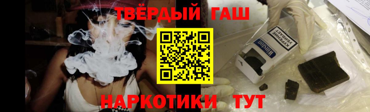 Гашиш гарик  ГАШИШ ice o lator  Вход с VPN  ГАШ  Вичуга 