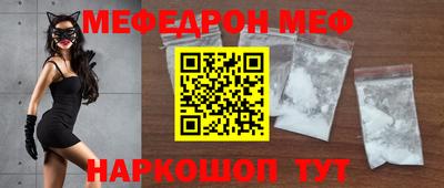 бошки Нарткала