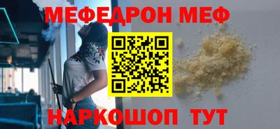 бошки Нарткала