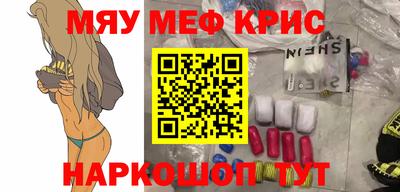 бошки Нарткала
