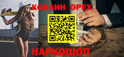 бошки Нарткала