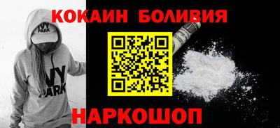 бошки Нарткала