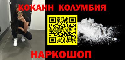 PSILOCYBIN Наро-Фоминск