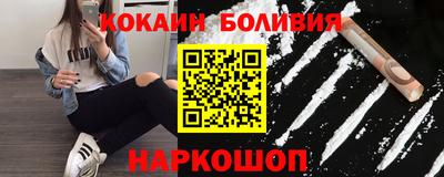 PSILOCYBIN Наро-Фоминск