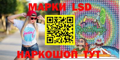 PSILOCYBIN Наро-Фоминск