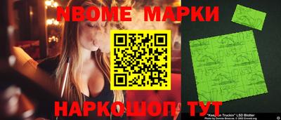 бошки Нарткала