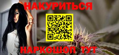 PSILOCYBIN Наро-Фоминск