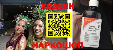 бошки Нарткала