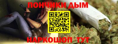 бошки Дмитров