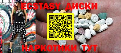PSILOCYBIN Наро-Фоминск