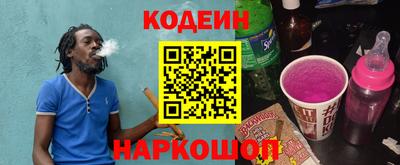 PSILOCYBIN Наро-Фоминск