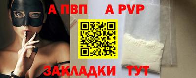 PSILOCYBIN Наро-Фоминск