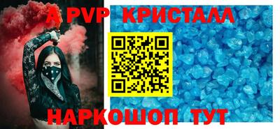 PSILOCYBIN Наро-Фоминск
