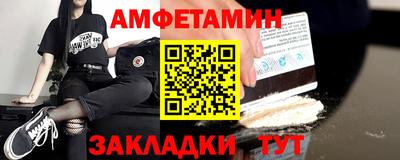 бошки Нарткала