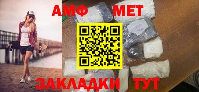 бошки Нарткала