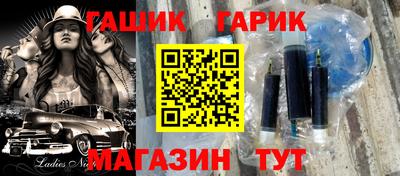бошки Нарткала
