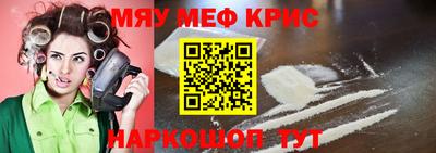 PSILOCYBIN Наро-Фоминск