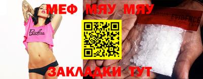 MDMA Premium VHQ Нальчик