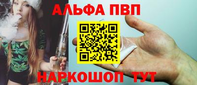бошки Нарткала