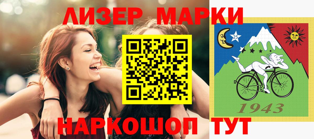 Вичуга  LSD-25 экстази кислота  Вход с VPN  ЛСД экстази кислота 