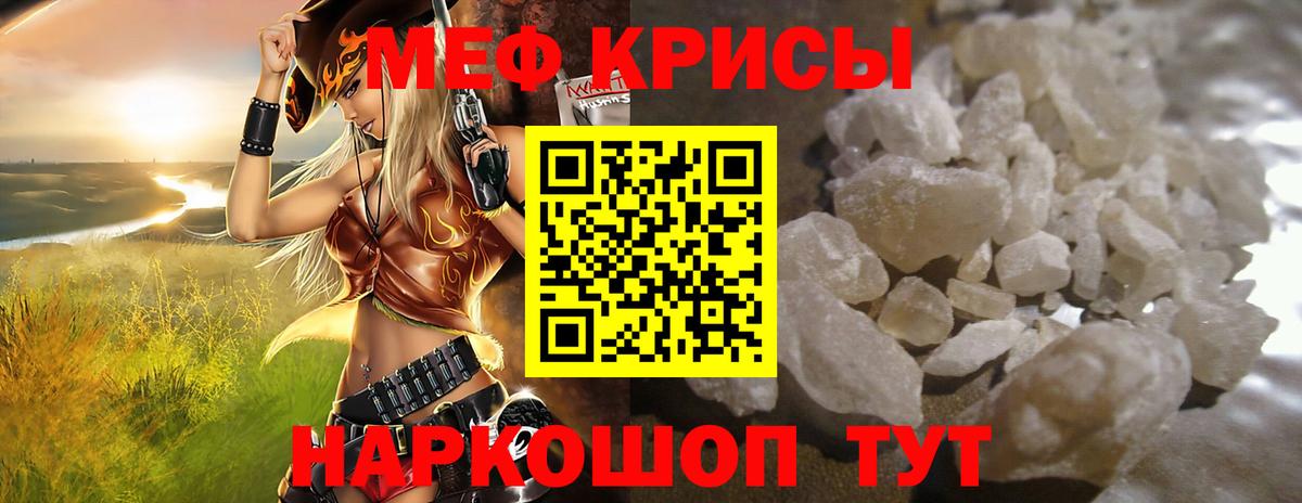 Вичуга  наркота  МЕФ  Вход с VPN  МЯУ-МЯУ 4 MMC  МЯУ-МЯУ 4 MMC  МЕФ 