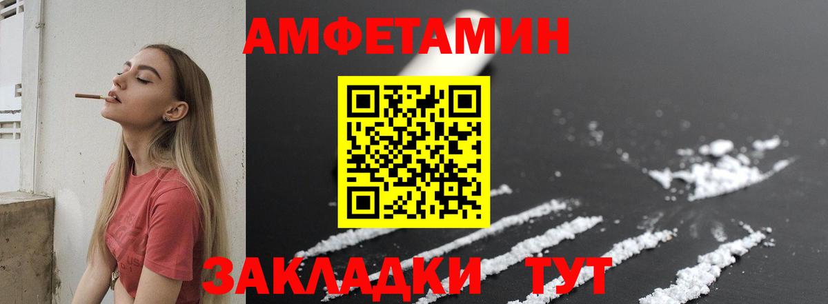 Вичуга  Метамфетамин кристалл  Вход с VPN  Метамфетамин кристалл 