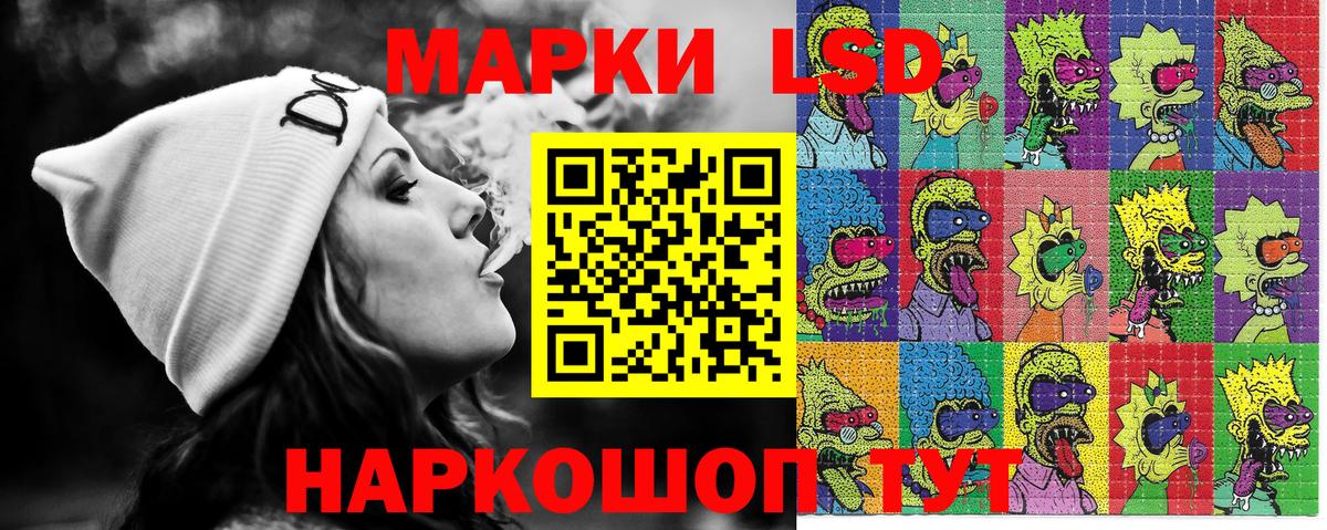 Марки N-bome 1,5мг  Марки N-bome 1,5мг  продажа наркотиков  Вход с VPN  Вичуга 
