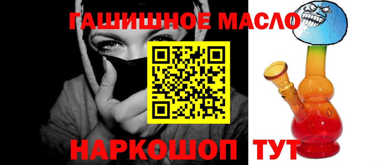 Дистиллят ТГК концентрат Вичуга