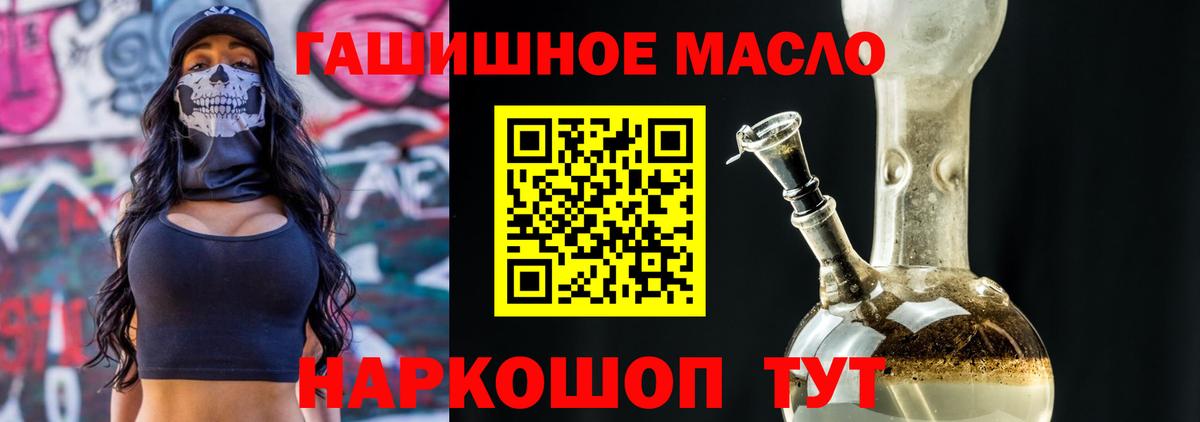 где можно купить   Дистиллят ТГК концентрат  Дистиллят ТГК концентрат  Вход с VPN  Вичуга 